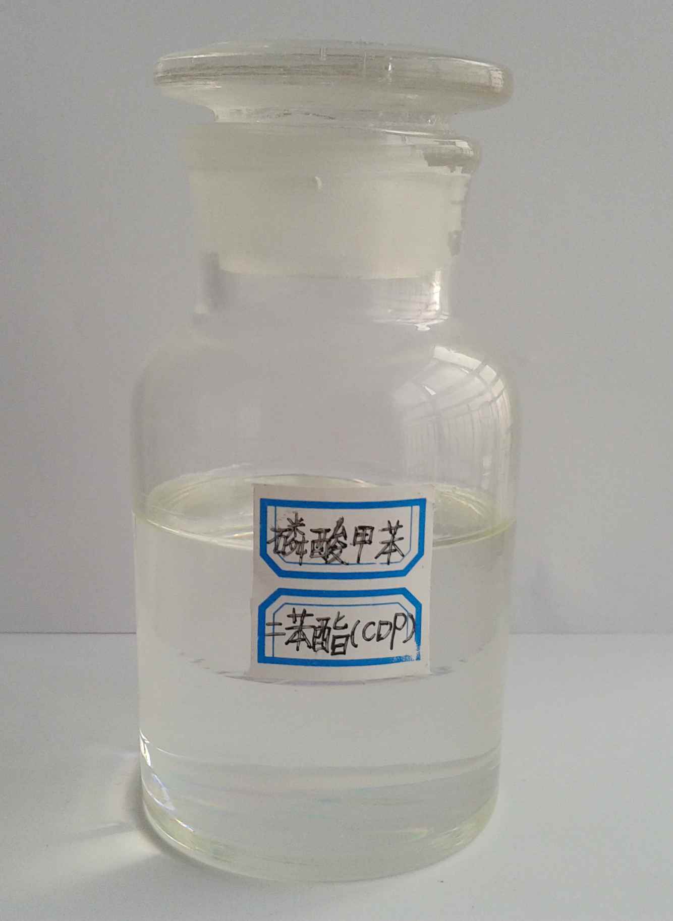 磷酸甲苯二苯酯,cresyl diphenyl phosphate