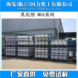 乳化剂MOA-3B,Fatty alcohol ether