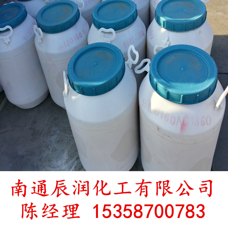 山梨醇聚氧乙烯醚,Ethoxylated sorbitol