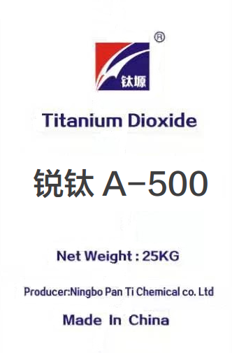 二氧化钛；钛白粉；锐钛A-500；锐钛A-1000,Titanium oxide