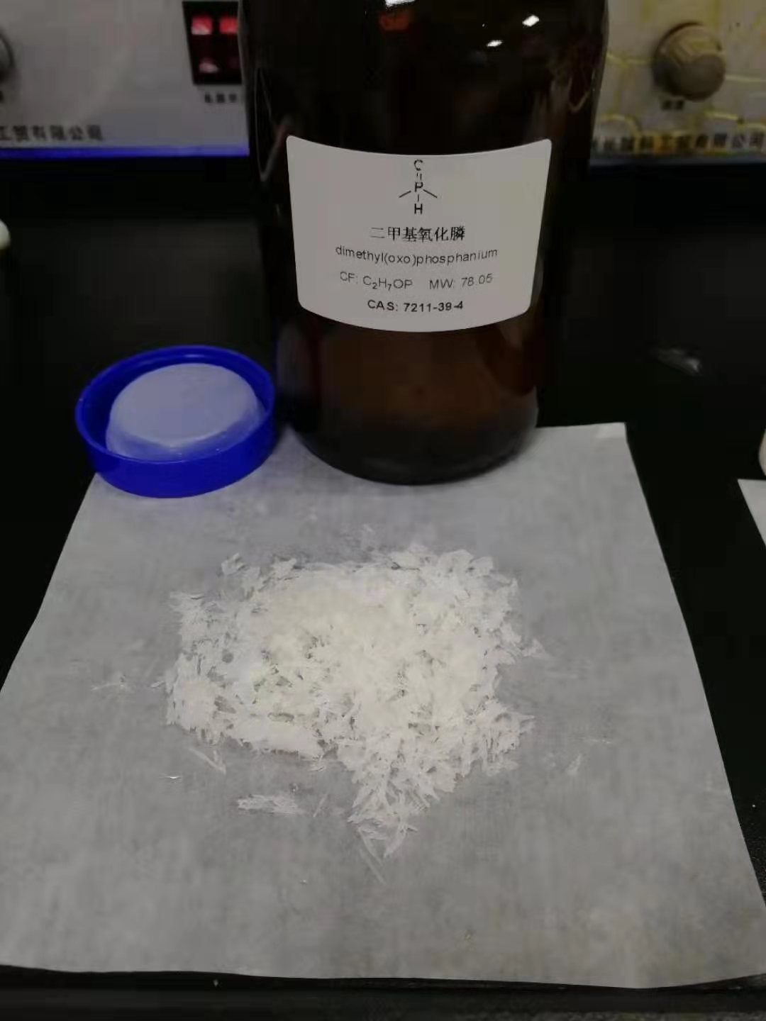 二甲基氧化膦,DIMETHYLPHOSPHINE OXIDE