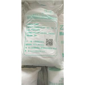 醋酸镁,Magnesium Acetate