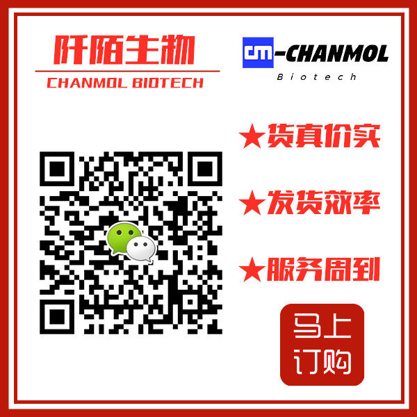 盐酸达克罗宁,Dyclonine hydrochloride