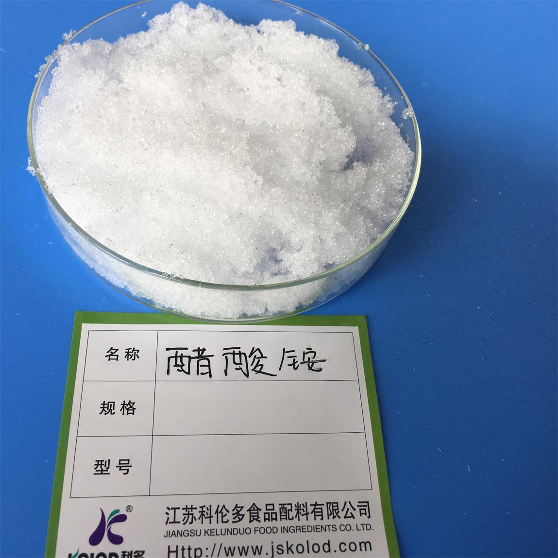 乙酸銨,Ammonium Acetate