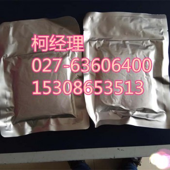 鹽酸阿莫羅芬原料藥生產(chǎn)廠商,Amorolfine Hydrochloride