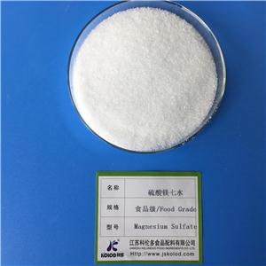 七水硫酸镁,Magnesium Sulphate Heptahydrate