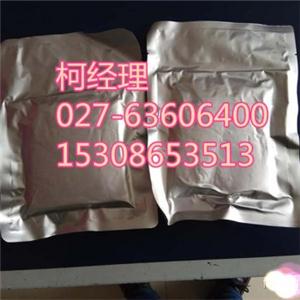 鹽酸氮芥原料藥生產(chǎn)廠商,mechlorethamine hydrochloride