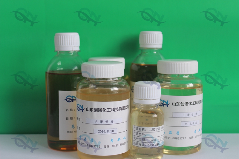 聚甘油-20,Twenty Polyglycero