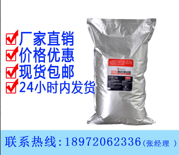 盐酸氟西汀原料药,Fluoxetine hydrochloride