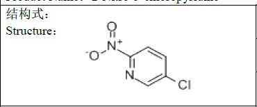 2-硝基-5-氯吡啶,2-Nitro-5-chloropyridine