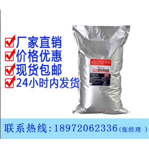 盐酸氟西汀原料药,Fluoxetine hydrochloride