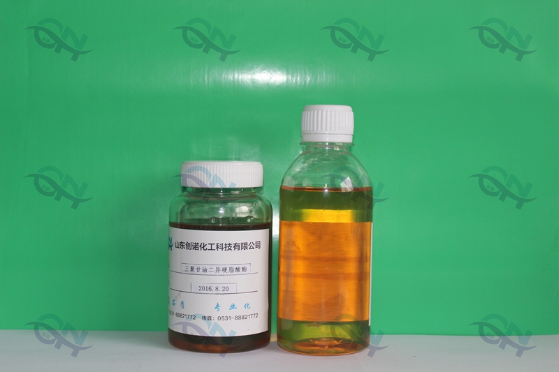 三聚甘油二异硬脂酸酯,Triglycerol diisostearate