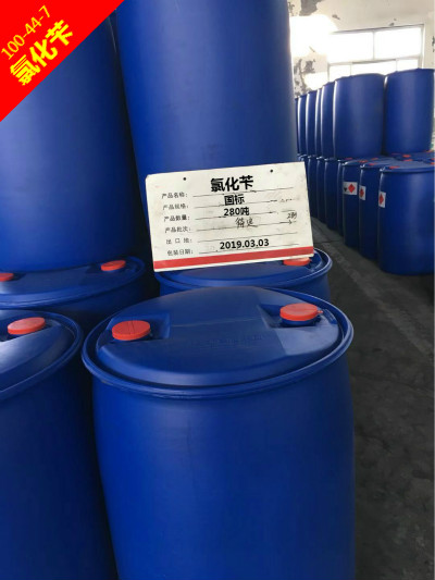 氯化苄、苄基氯,Benzyl chloride