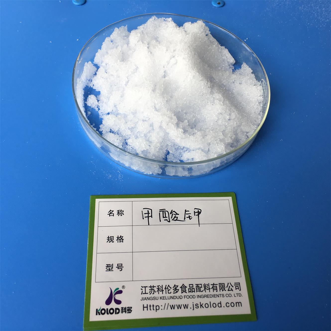 甲酸钾,Potassium Formate