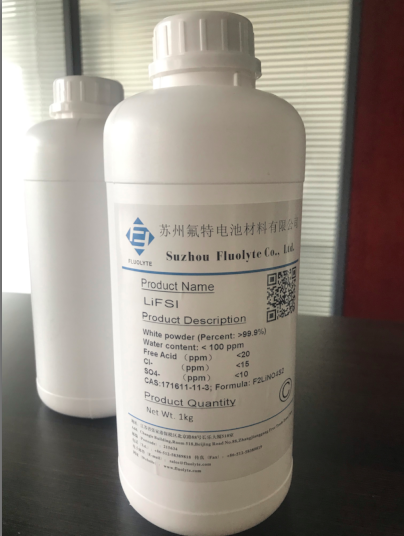 双氟磺酰亚胺锂,Lithium Bis(fluorosulfonyl)imide (LiFSI)