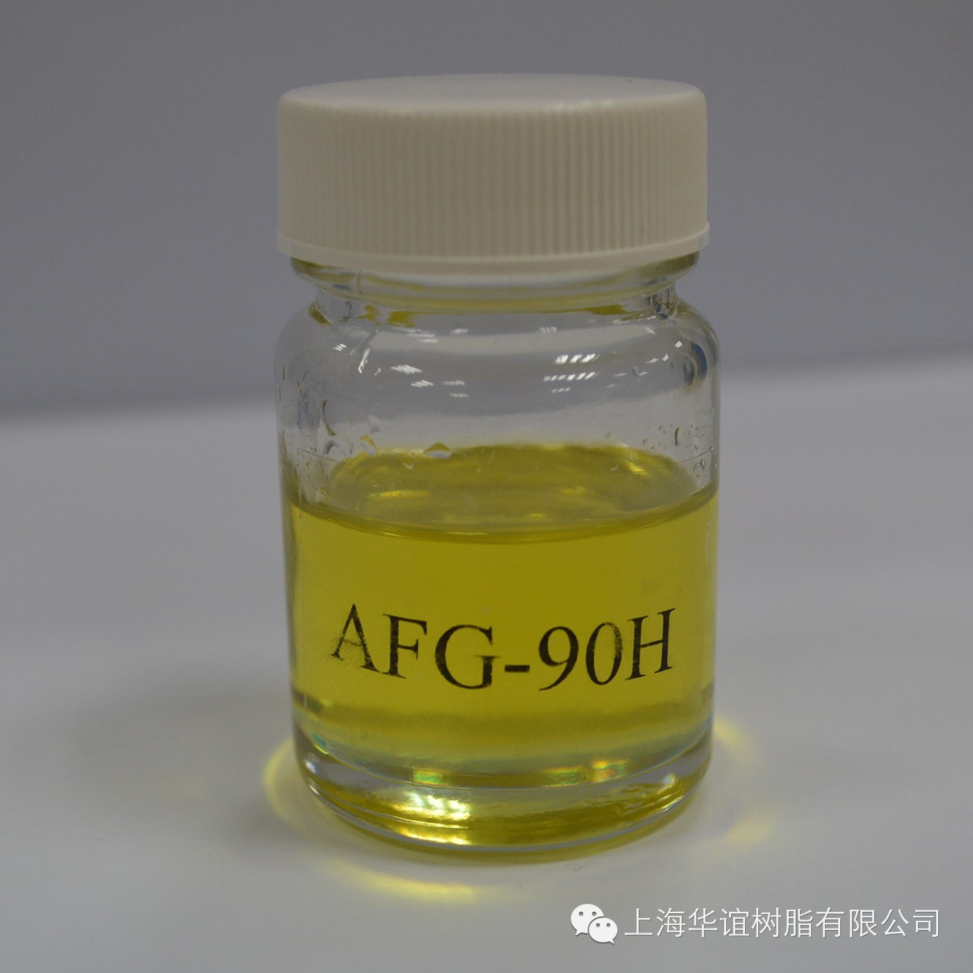 AFG-90H环氧树脂,AFG-90H