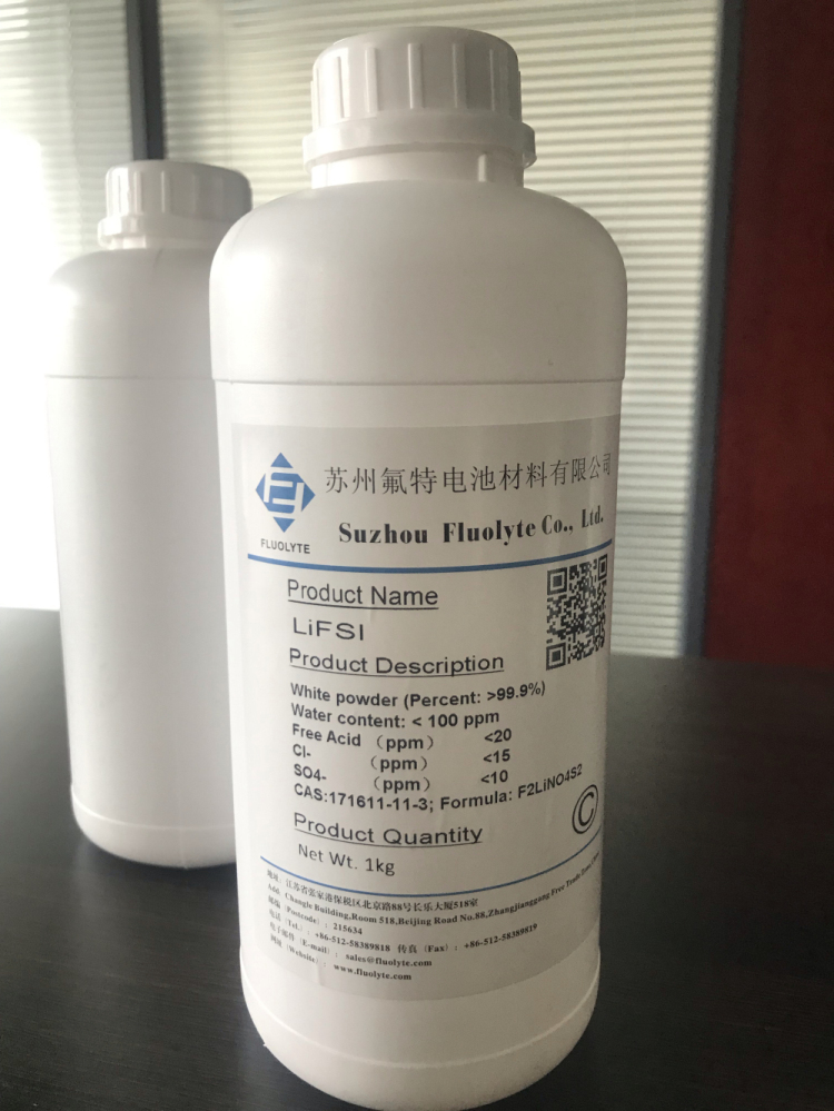 双氟磺酰亚胺锂;LiFSI,LiFSI;Lithium Bis(fluorosulfonyl)imide