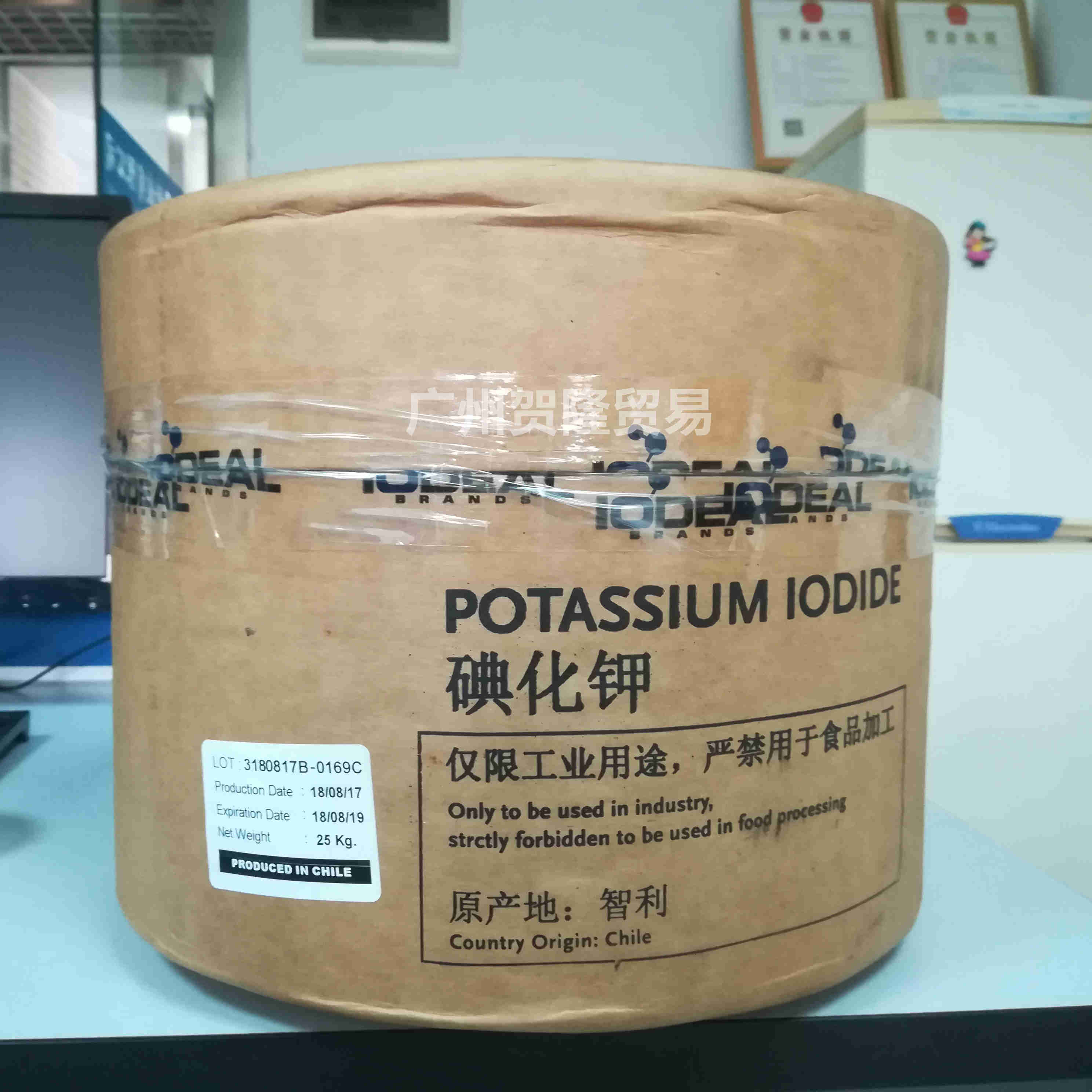 碘化钾,Potassium iodide