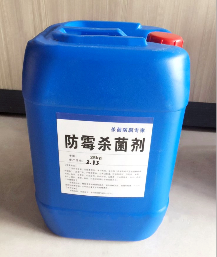 淀粉胶水防腐剂,CL-5