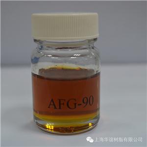 AFG-90环氧树脂,AFG-90