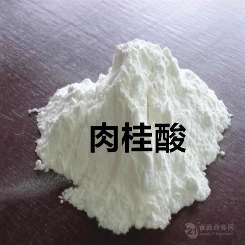 肉桂酸,Cinnamic acid