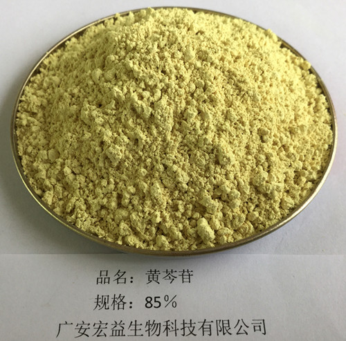 黃芩提取物,baicalin extract