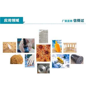 肉桂酸钾,Potassium cinnamat