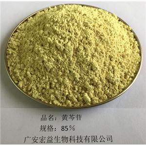 黃芩提取物,baicalin extract