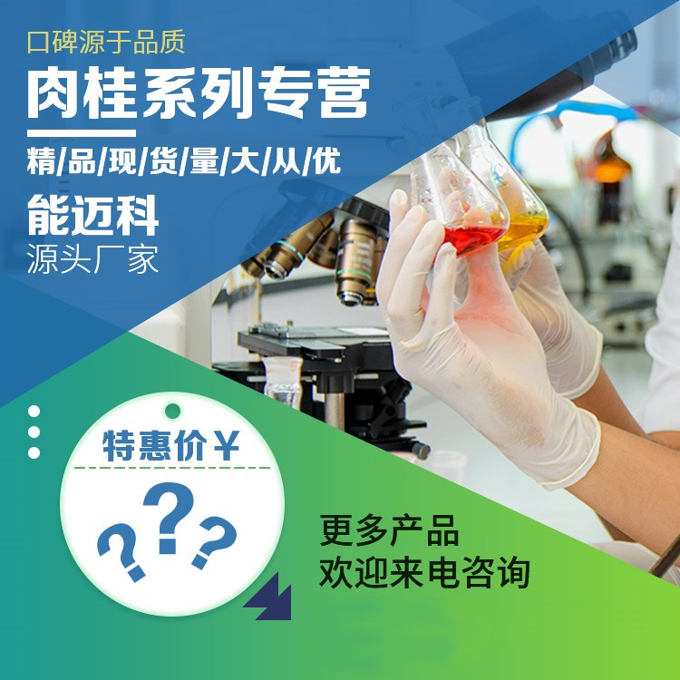 3-苯丙醇,3-Phenyl-1-propanol