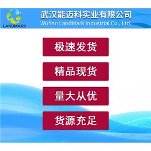 3-苯丙醇,3-Phenyl-1-propanol