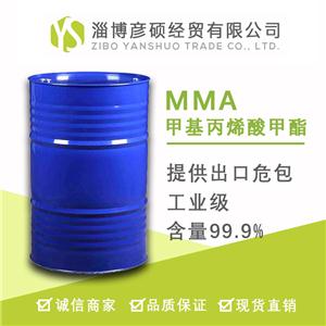 甲基丙烯酸甲酯,Methyl methacrylate
