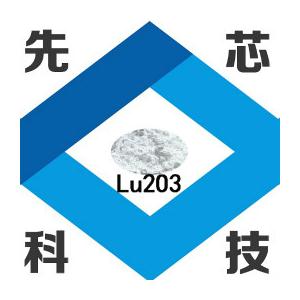 氧化镥Lu2O3