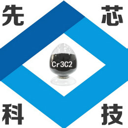 碳化铬（Cr7C3）