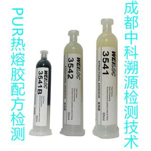 UR熱熔膠配方分析