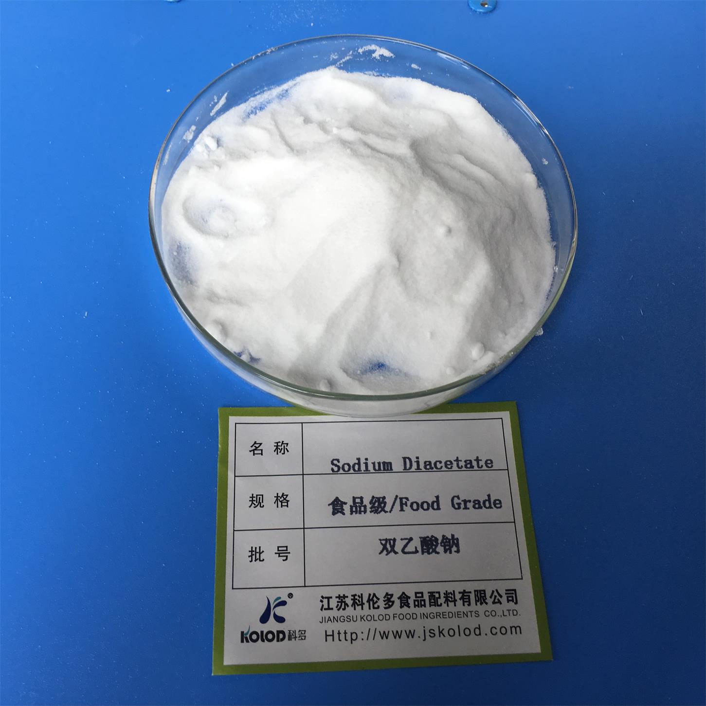 双乙酸钠,Sodium Diacetate