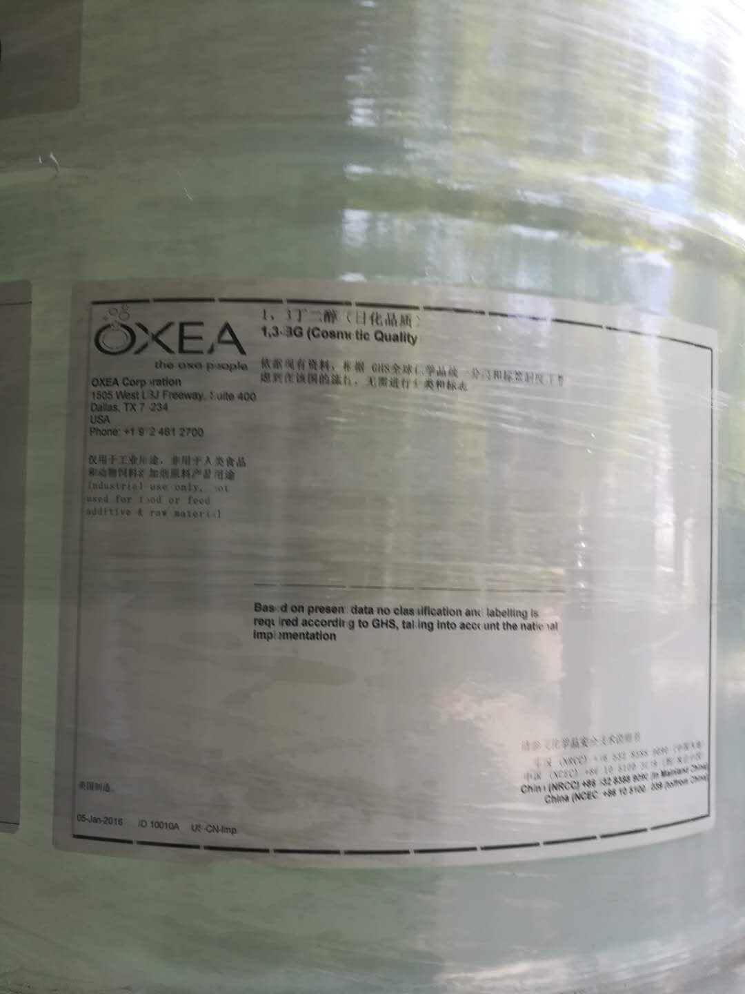 1，3-丁二醇,1,3-butylene glycol