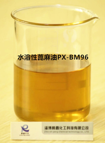 水溶性蓖麻油蓖麻油酸钾