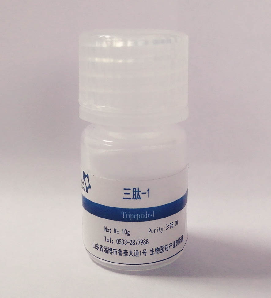 三肽-1(寡肽-1),TRIPEPTIDE-1