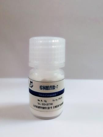 棕榈酰四肽-7,PALMITOYL TETRAPEPTIDE-7