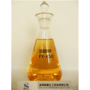 橡胶发泡专用油酸钾,potassium oleate