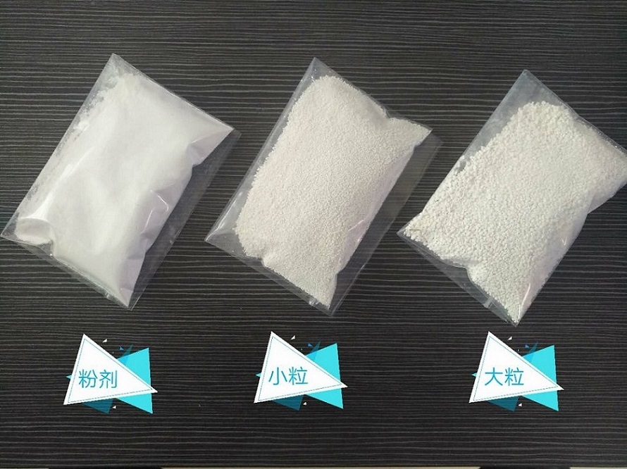 優(yōu)氯凈,Sodium dichloroisocyanurate