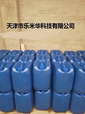 水基清洗劑，工業(yè)水基清洗劑