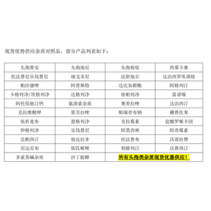 阿托伐他汀钙杂质,Atorvastatin calcium