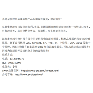 阿托伐他汀钙杂质,Atorvastatin calcium