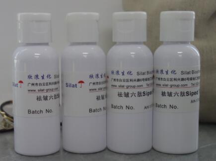 祛皱六肽,Acetyl Hexapeptide-8