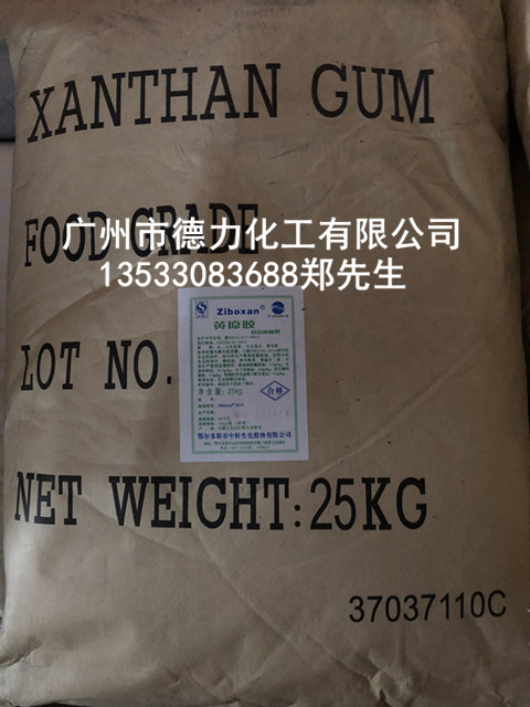 黃原膠,Xanthan gum