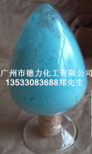 硫酸鎳銨,Sulfuric acid, ammonium nickel