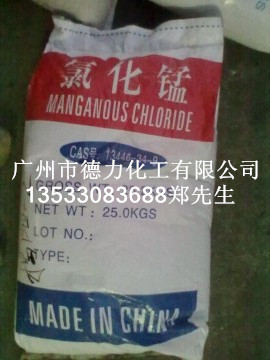 氯化锰,manganese(II) chloride
