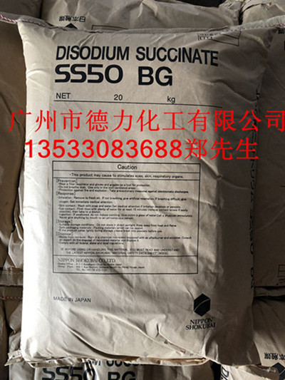 日本觸媒干貝素,sodium succinate (anhydrous)