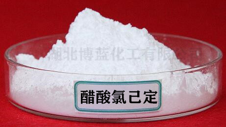 醋酸氯己定,Chlorhexidine Acetate